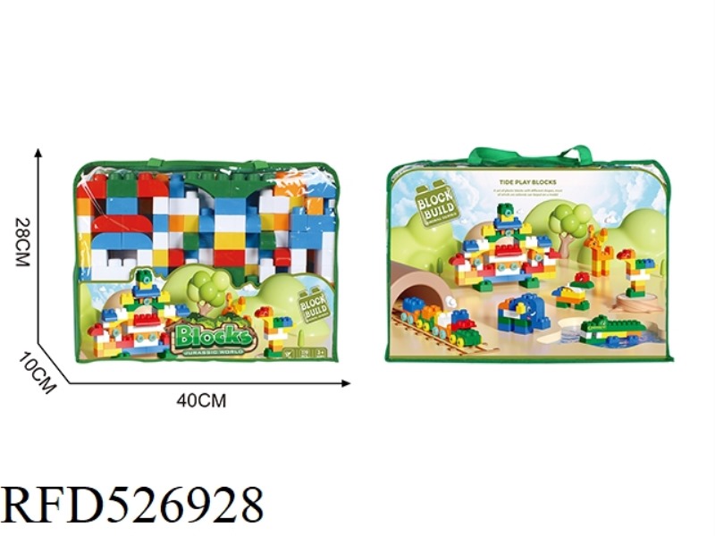 119PCS PUZZLE BUILDING BLOCK TOYS