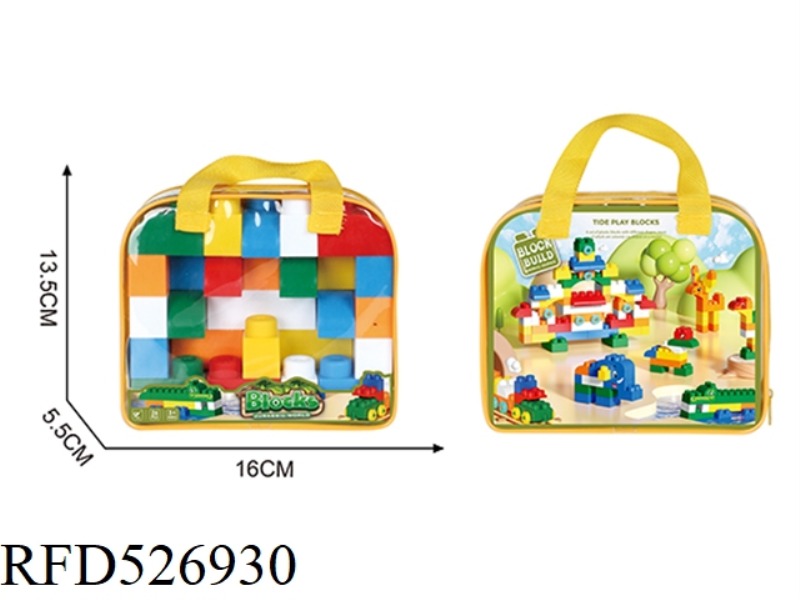 26PCS PUZZLE BUILDING BLOCK TOYS