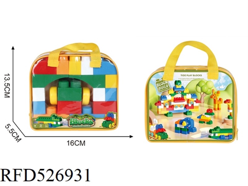 26PCS PUZZLE BUILDING BLOCK TOYS