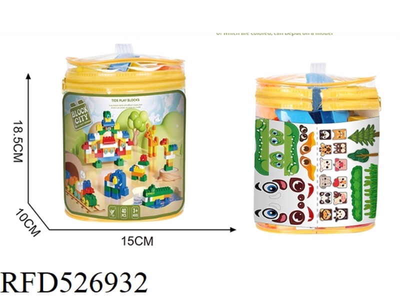 40PCS PUZZLE BUILDING BLOCK TOYS