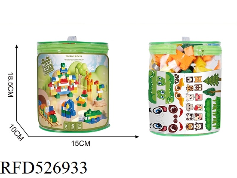 100PCS EDUCATIONAL BUILDING BLOCKS TOYS