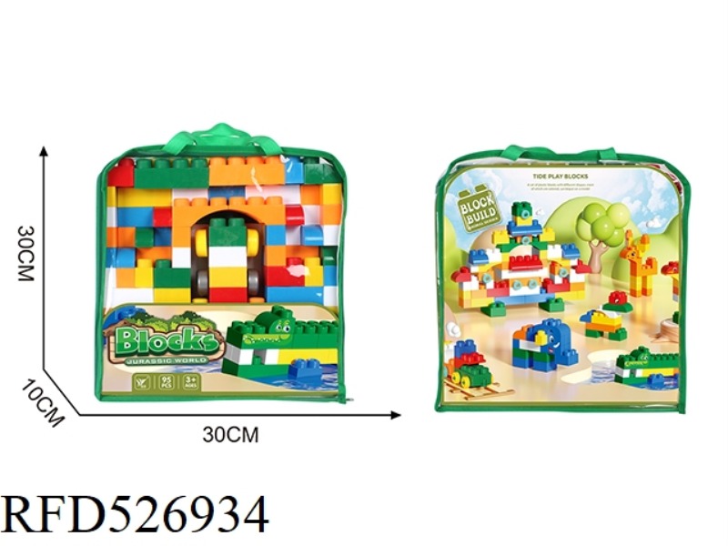 95PCS PUZZLE BUILDING BLOCK TOYS