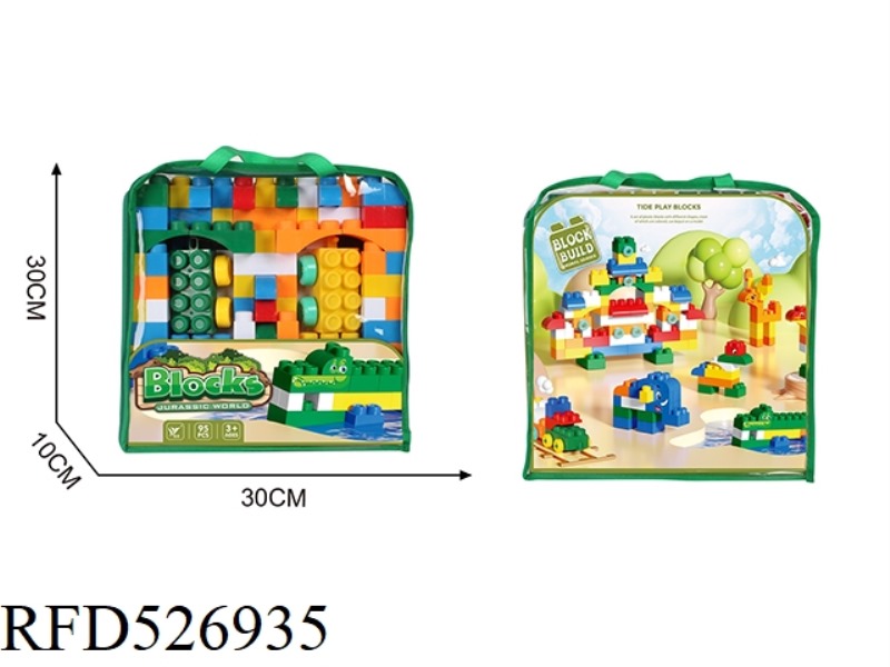 88PCS EDUCATIONAL BUILDING BLOCKS TOYS