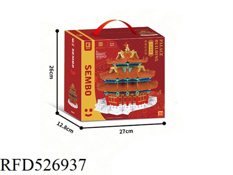 [AUTHORIZATION OF GENUINE CULTURAL AND CREATIVE EDITION OF THE FORBIDDEN CITY - JIAOLOU]