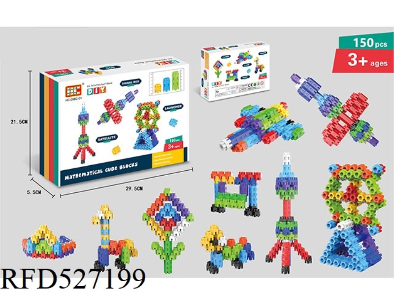 SIX DIMENSIONAL BLOCK BUILDING BLOCKS (150PCS)