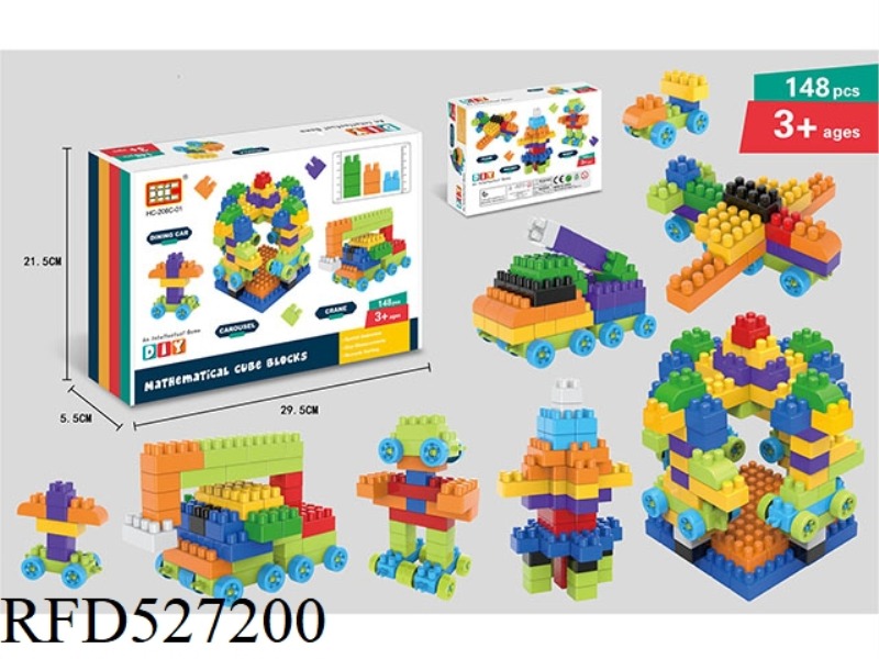 BLOCK BUILDING BLOCKS (148PCS)