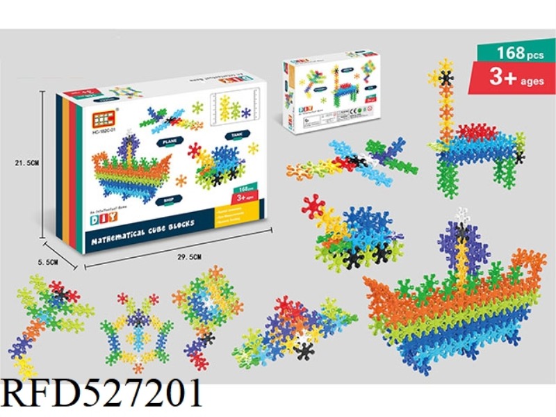 THREE-DIMENSIONAL SNOWFLAKE BUILDING BLOCKS (168PCS)