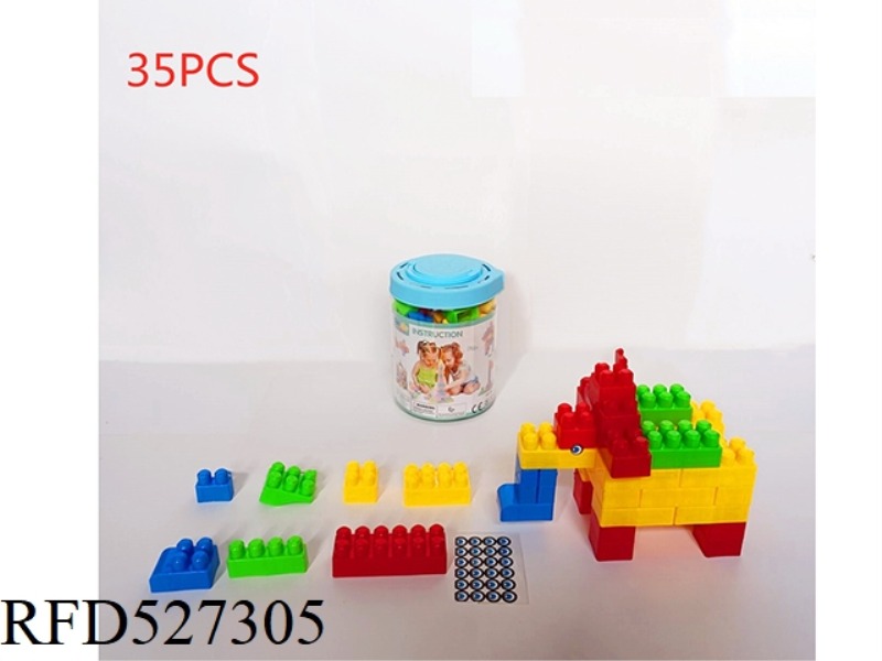INTERLEAVED LARGE PARTICLE BUILDING BLOCKS (DARK) (RED, BLUE, BLUE, YELLOW) 35PCS