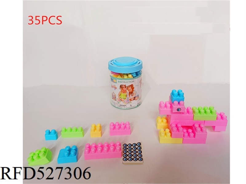 MOSAIC LARGE PARTICLE BUILDING BLOCKS (MACARON) (PINK, PINK BLUE, PINK GREEN, PINK YELLOW) 35PCS