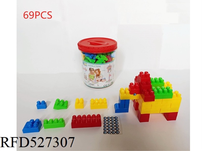 INTERLEAVED LARGE PARTICLE BUILDING BLOCKS (DARK) (RED, BLUE, BLUE, YELLOW) 69PCS