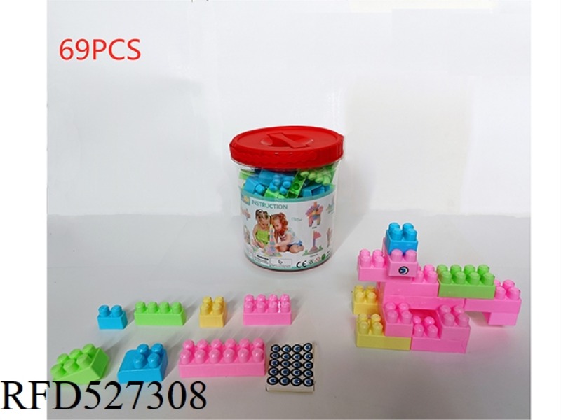 MOSAIC LARGE PARTICLE BUILDING BLOCKS (MACARON) (PINK, PINK BLUE, PINK GREEN, PINK YELLOW) 69PCS