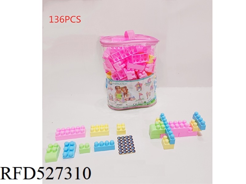 MOSAIC LARGE PARTICLE BUILDING BLOCKS (MACARON) (PINK, PINK BLUE, PINK GREEN, PINK YELLOW) 136PCS