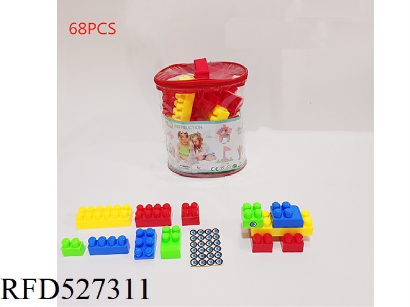 INTERLEAVED LARGE PARTICLE BUILDING BLOCKS (DARK) (RED, BLUE, BLUE, YELLOW) 68PCS