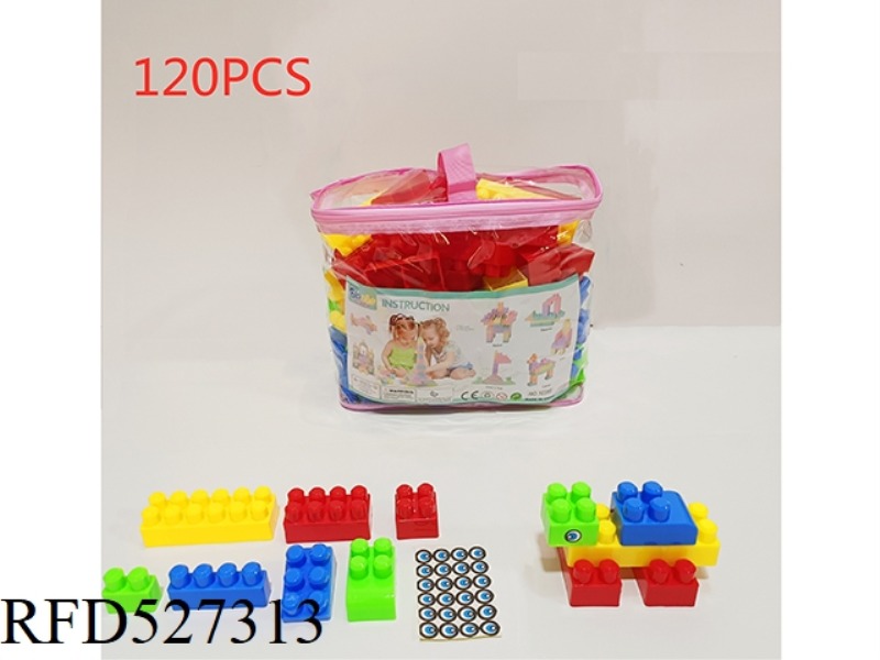 INTERLEAVED LARGE PARTICLE BUILDING BLOCKS (DARK COLOR) (RED, BLUE, BLUE, YELLOW) 120PCS