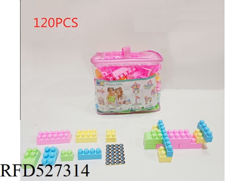 MOSAIC LARGE PARTICLE BUILDING BLOCKS (MACARON) (PINK, PINK BLUE, PINK GREEN, PINK YELLOW) 120PCS