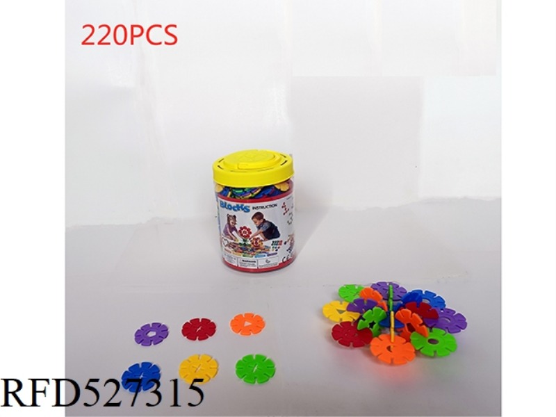 MOSAIC BUILDING BLOCKS SNOW FLAKE (RED BLUE GREEN YELLOW ORANGE PURPLE) 220PCS