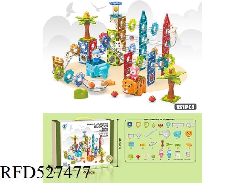 ZOOYLAND MAGNETIC BALL TRACK BUILDING BLOCKS 151PCS