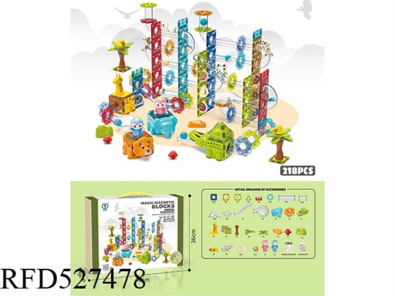 ZOOLAND MAGNETIC BALL TRACK BUILDING BLOCKS 218PCS