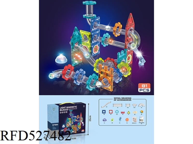 MAGNETIC PIECE BALL TRACK BUILDING BLOCKS 81PCS (LIGHT VERSION)