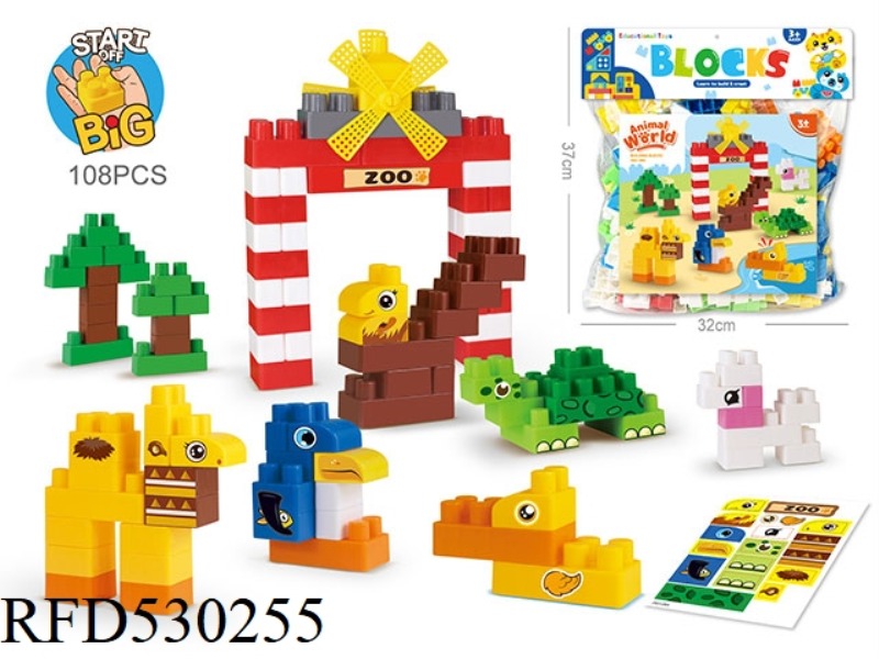 ANIMAL WORLD PARADISE ASSEMBLES BUILDING BLOCKS CHILDREN'S DESKTOP CASCADING FUN EDUCATIONAL TOYS (1