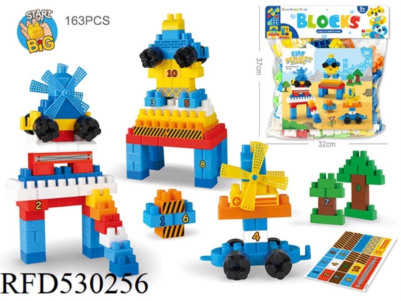 ROBOT CASTLE DIGITAL ASSEMBLY BUILDING BLOCKS CHILDREN'S DESKTOP CASCADING FUN EDUCATIONAL TOYS (163