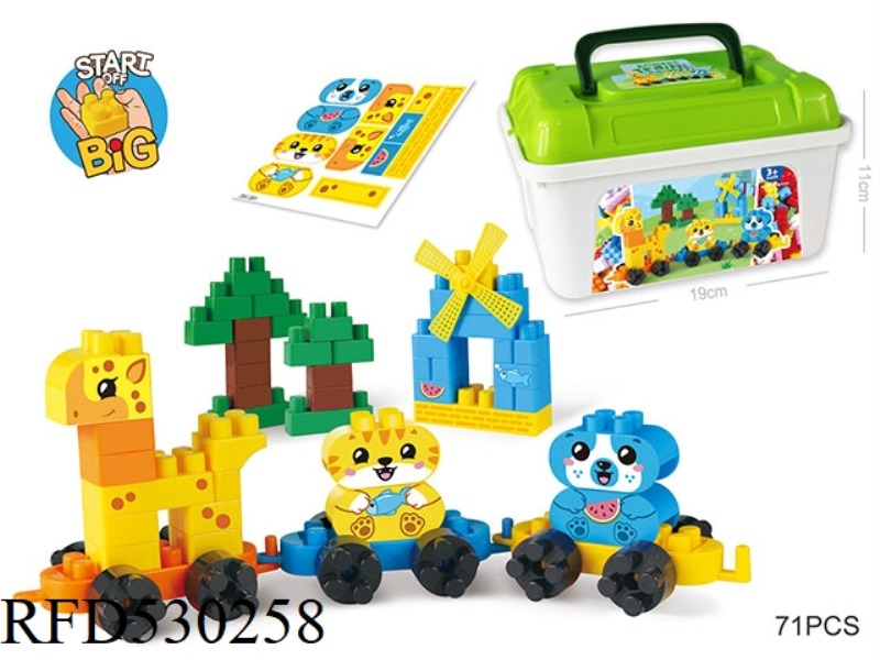 ANIMAL TRAIN LARGE PARTICLE ASSEMBLED BUILDING BLOCKS CHILDREN'S DESKTOP STACKED LE EDUCATIONAL TOYS