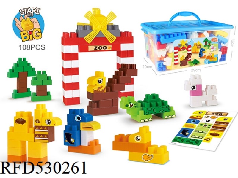 ANIMAL WORLD PARADISE ASSEMBLES BUILDING BLOCKS CHILDREN'S DESKTOP CASCADING FUN EDUCATIONAL TOYS (1