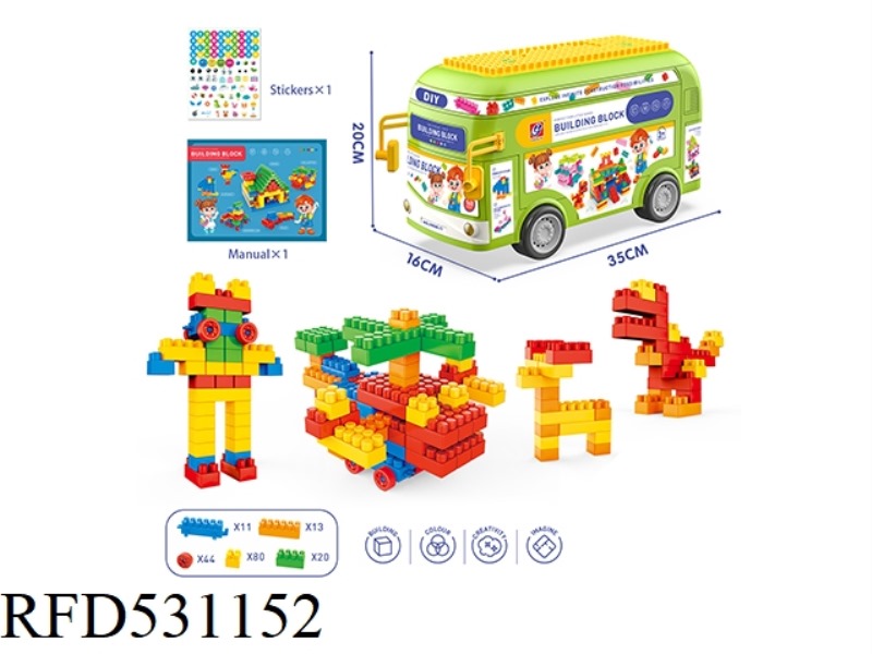 168PCS BUILDING BLOCKS