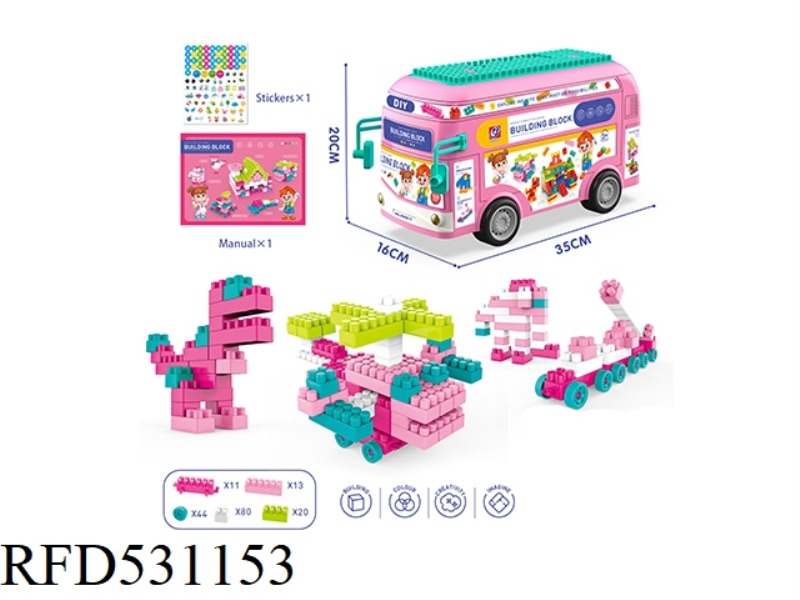 168PCS BUILDING BLOCKS