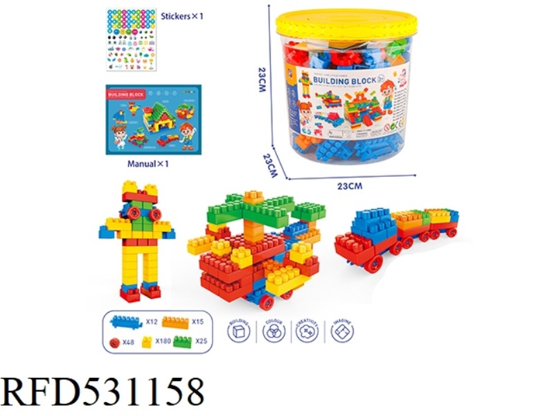 280PCS BUILDING BLOCKS