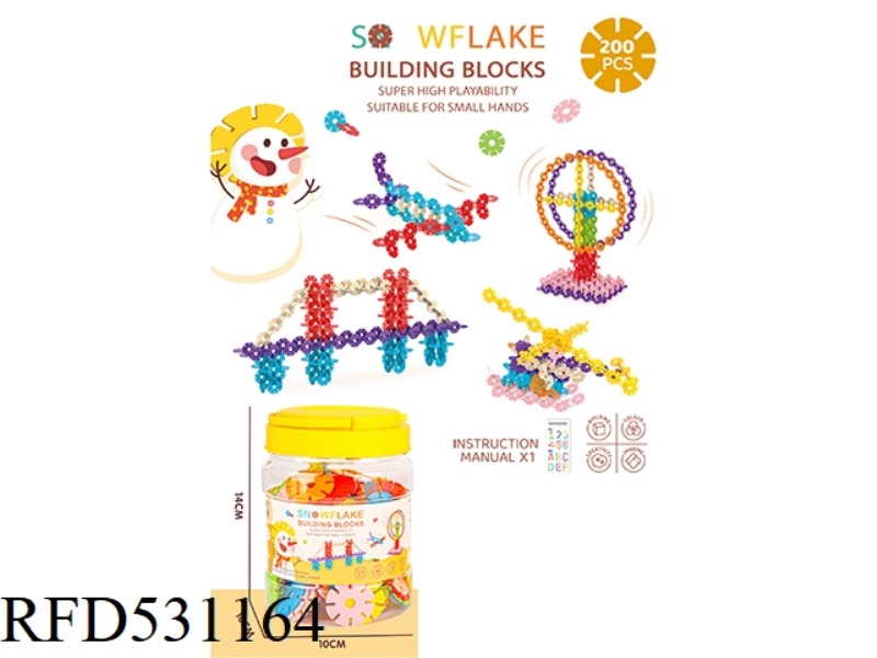 MEDIUM SNOWFLAKE (200PCS)