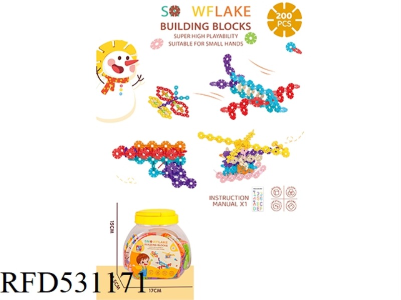 LARGE FLAKE SNOWFLAKE (200PCS)