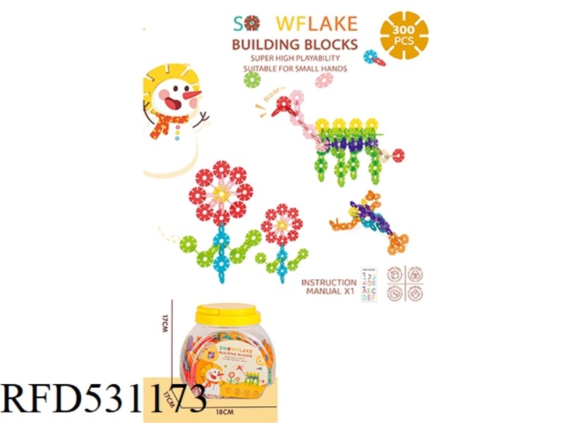 LARGE FLAKE SNOWFLAKE (300PCS)