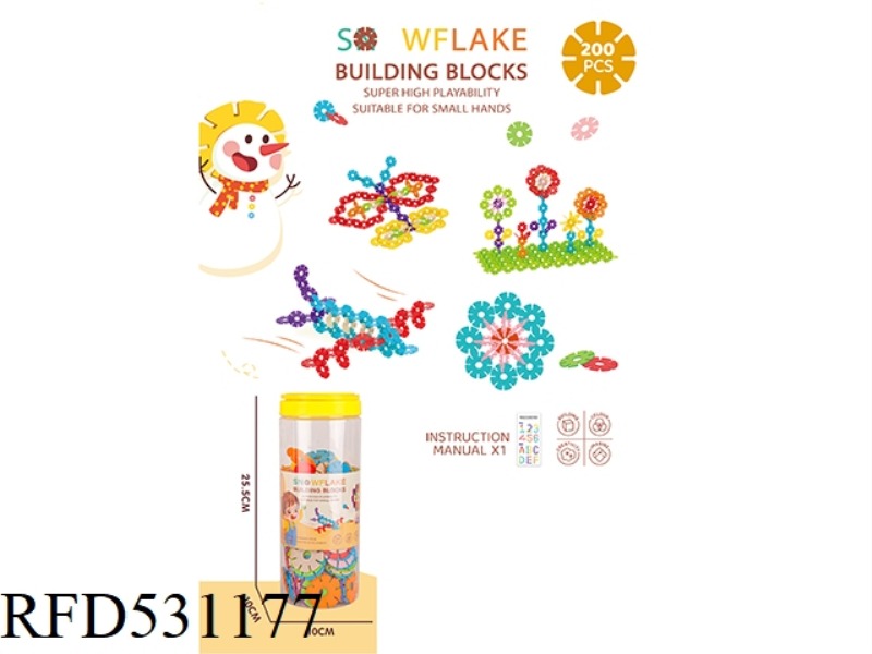 LARGE FLAKE SNOWFLAKE (200PCS)