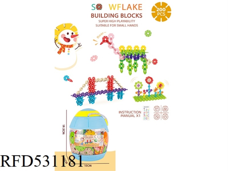 LARGE FLAKE SNOWFLAKE (200PCS)
