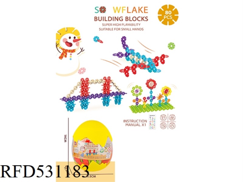 LARGE SNOWFLAKE FLAKE (80PCS)