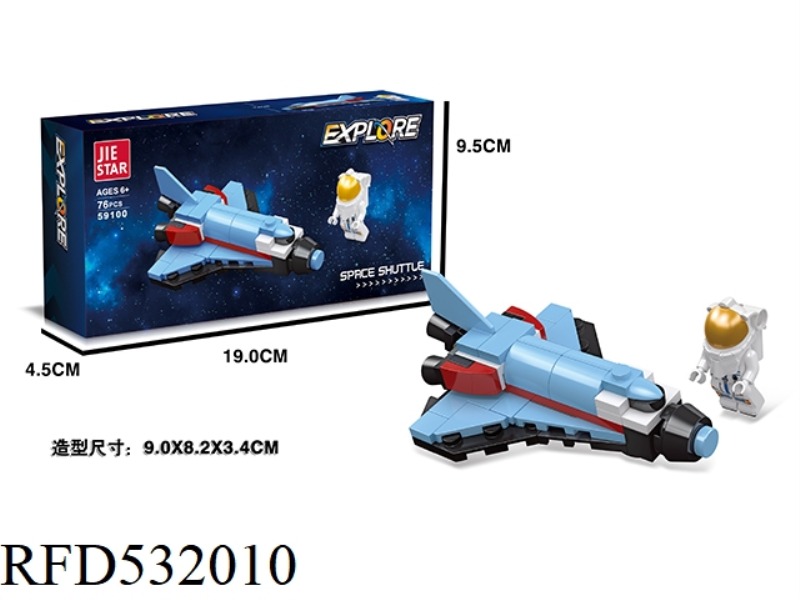 SPACE SHUTTLE 65PCS