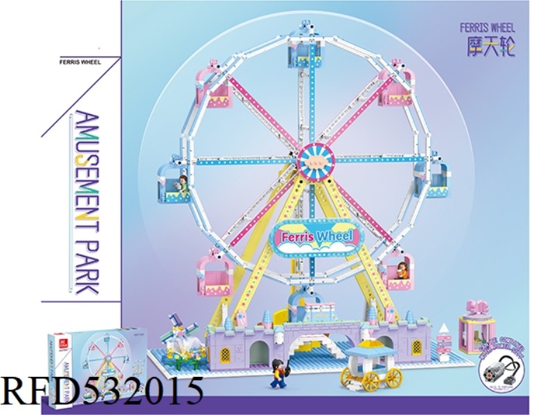 FERRIS WHEEL 1390PCS