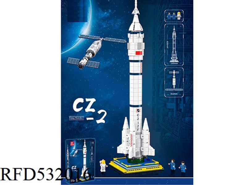 LONG MARCH II 1436PCS