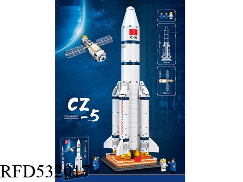 1403PCS LONG MARCH 5