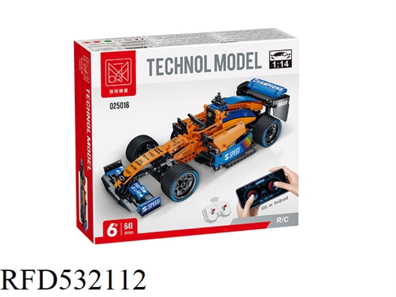 1:14 NUMBER OF PARTICLES IN ORANGE MCLAREN INTEGRATED BASE: 641