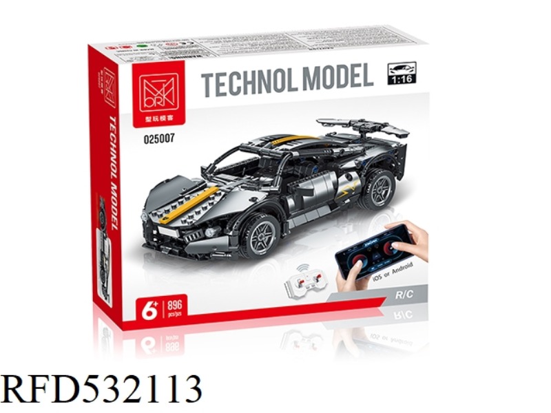 1:16 SILVER GRAY LAMBORGHINI INTEGRATED BASE PARTICLE NUMBER: 896