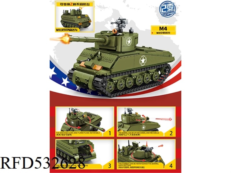 SURVIVAL WAR -M4 MEDIUM TANK