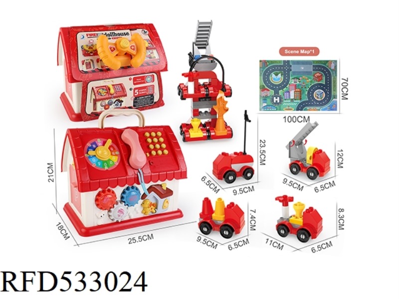 FIRE BUILDING BLOCKS DOLLHOUSE/UPGRADED VERSION