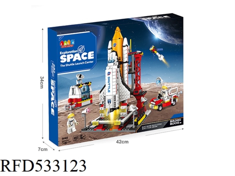 SPACE SHUTTLE LAUNCH CENTER 682PCS