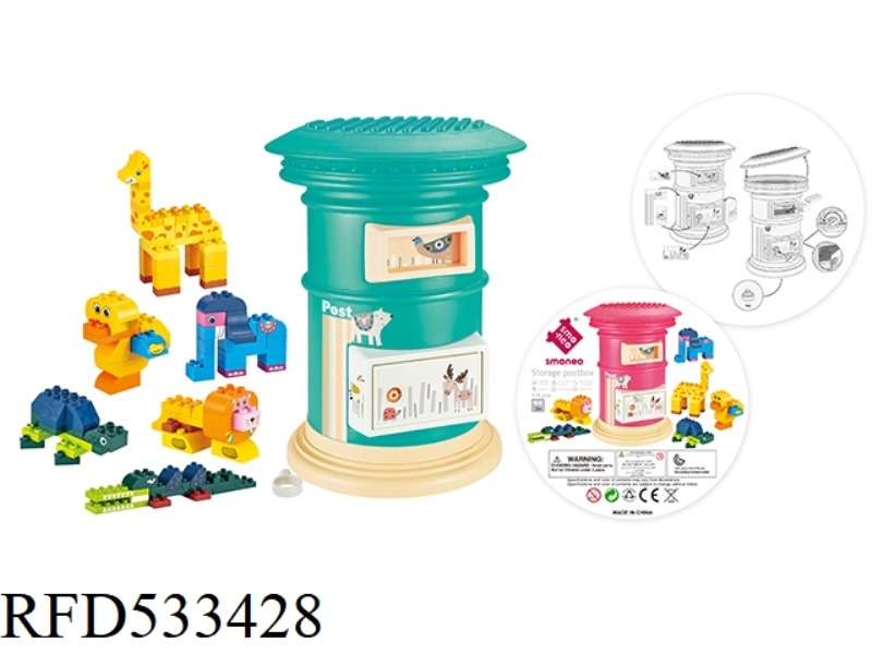 BUILDING BLOCK STORAGE MAILBOX 119PCS