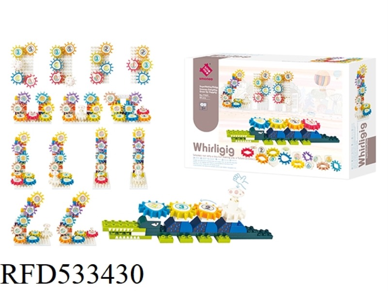 SHAPE MATCHING OF BUILDING BLOCKS 68PCS