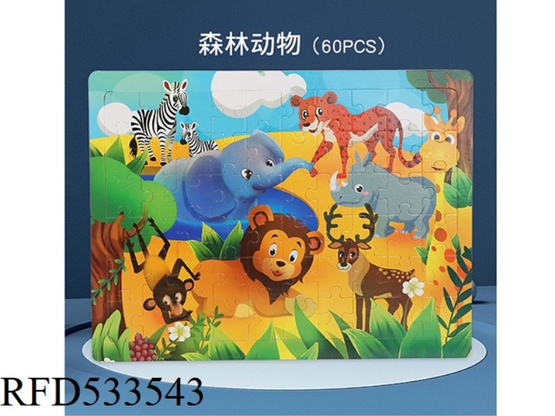 60 PIECES OF FOREST ANIMAL PUZZLE