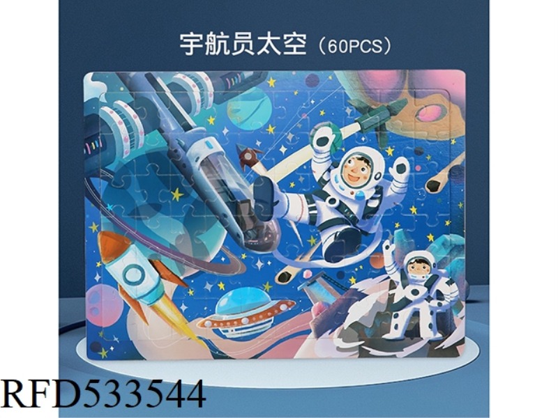 60 PIECES OF ASTRONAUT SPACE PUZZLE