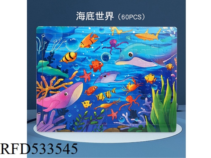 60 PIECES OF THE UNDERWATER WORLD PUZZLE
